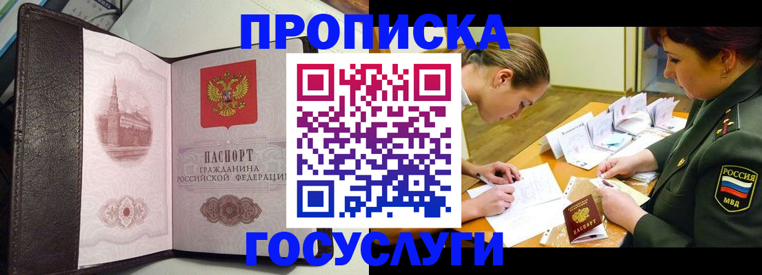 найти адрес прописки в Харовске